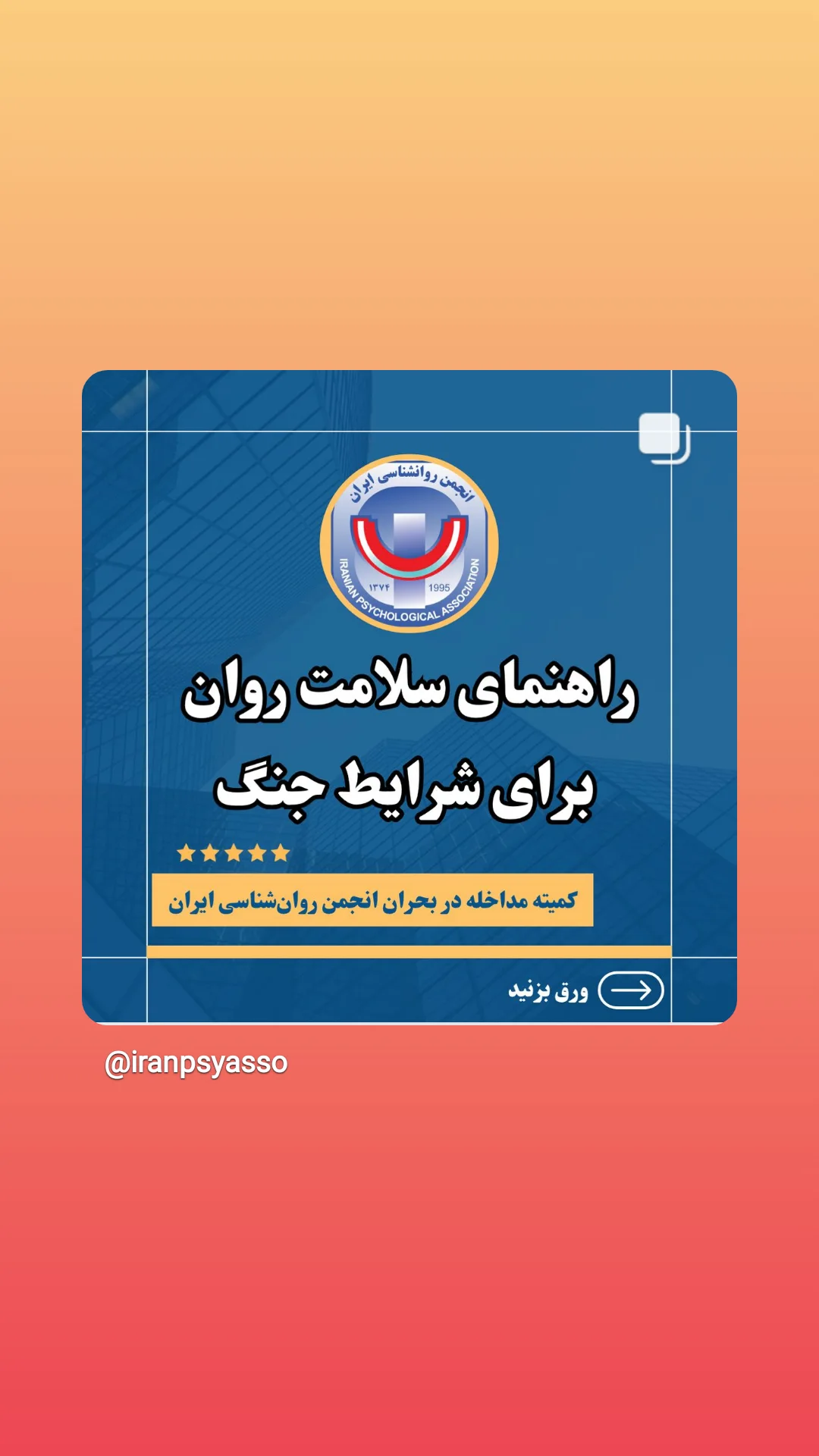  جدید ترین استوری اینستاگرام مژده خنجری