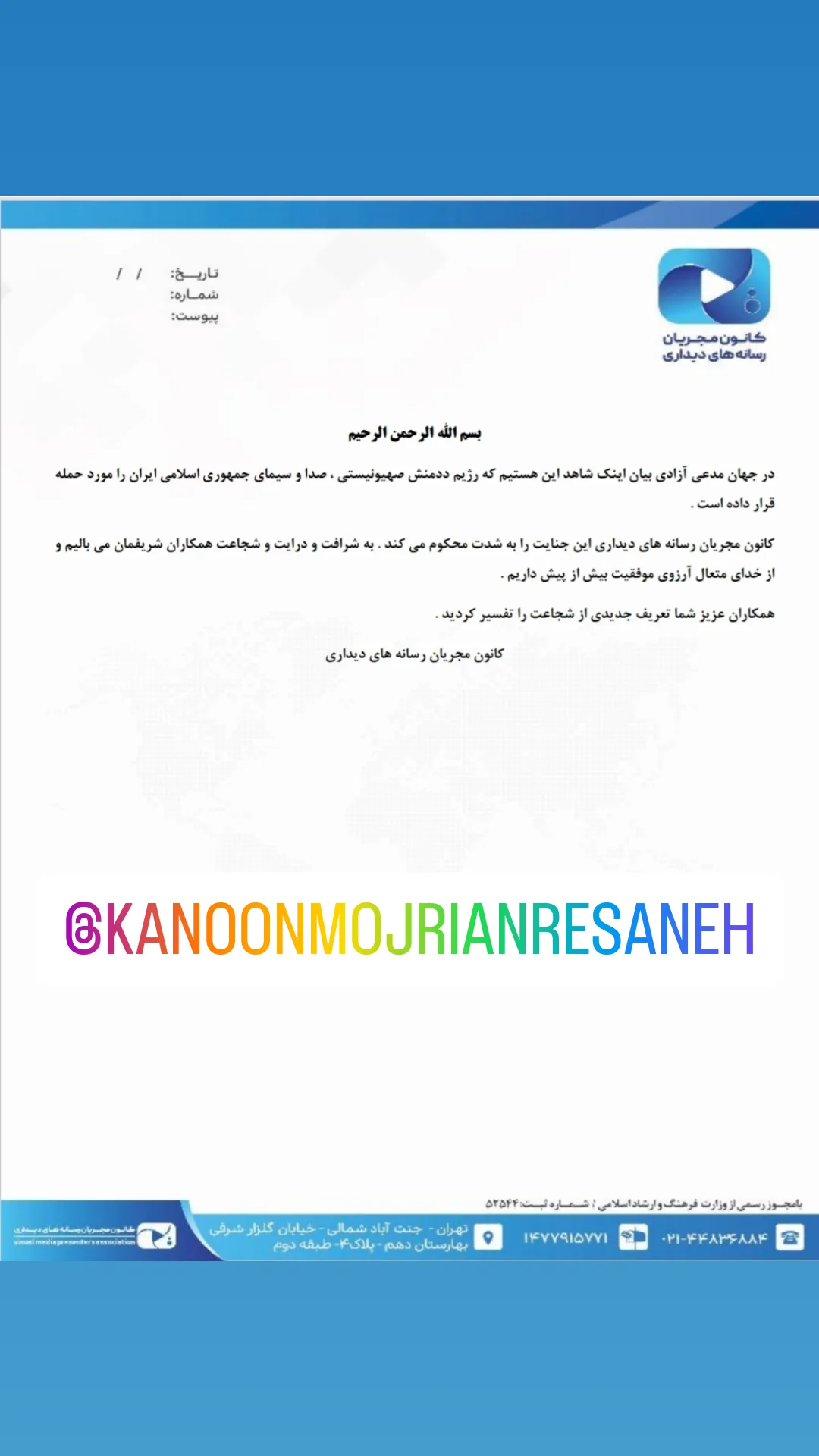  جدید ترین استوری اینستاگرام مژده خنجری