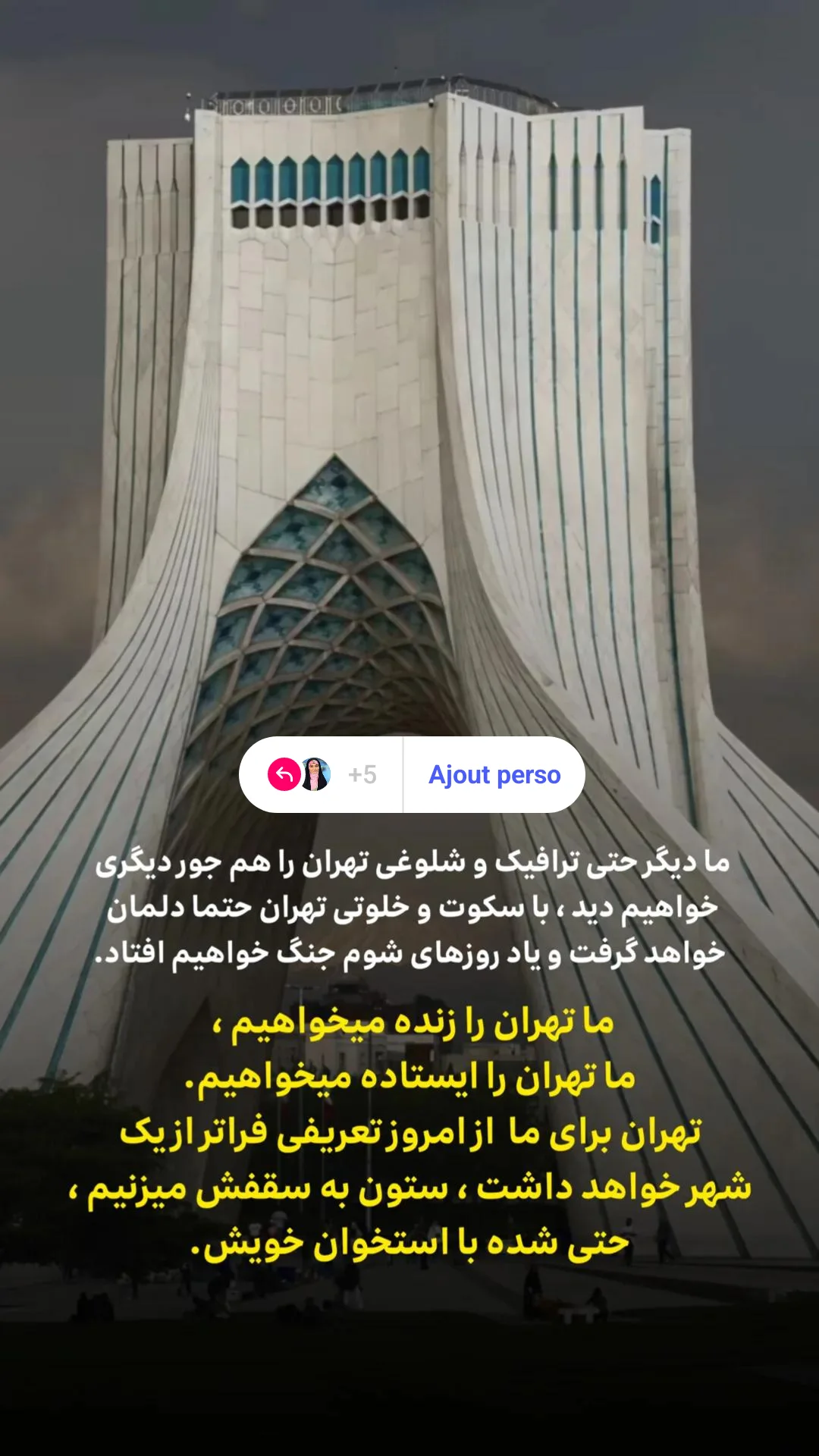  جدید ترین استوری اینستاگرام مژده خنجری
