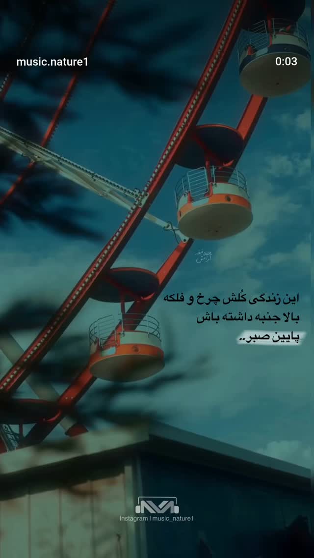  جدید ترین استوری اینستاگرام مژده خنجری