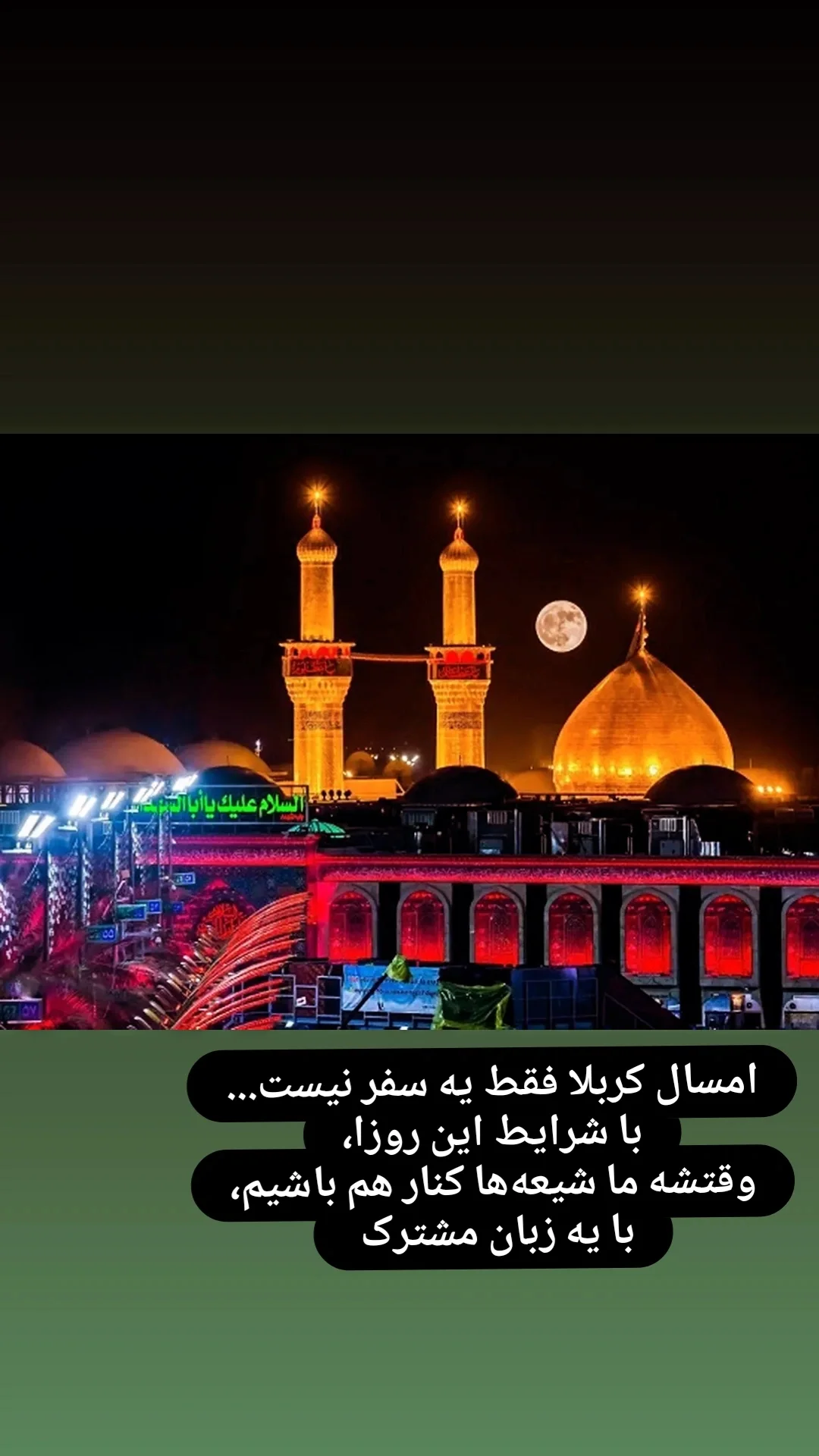  جدید ترین استوری اینستاگرام مژده خنجری