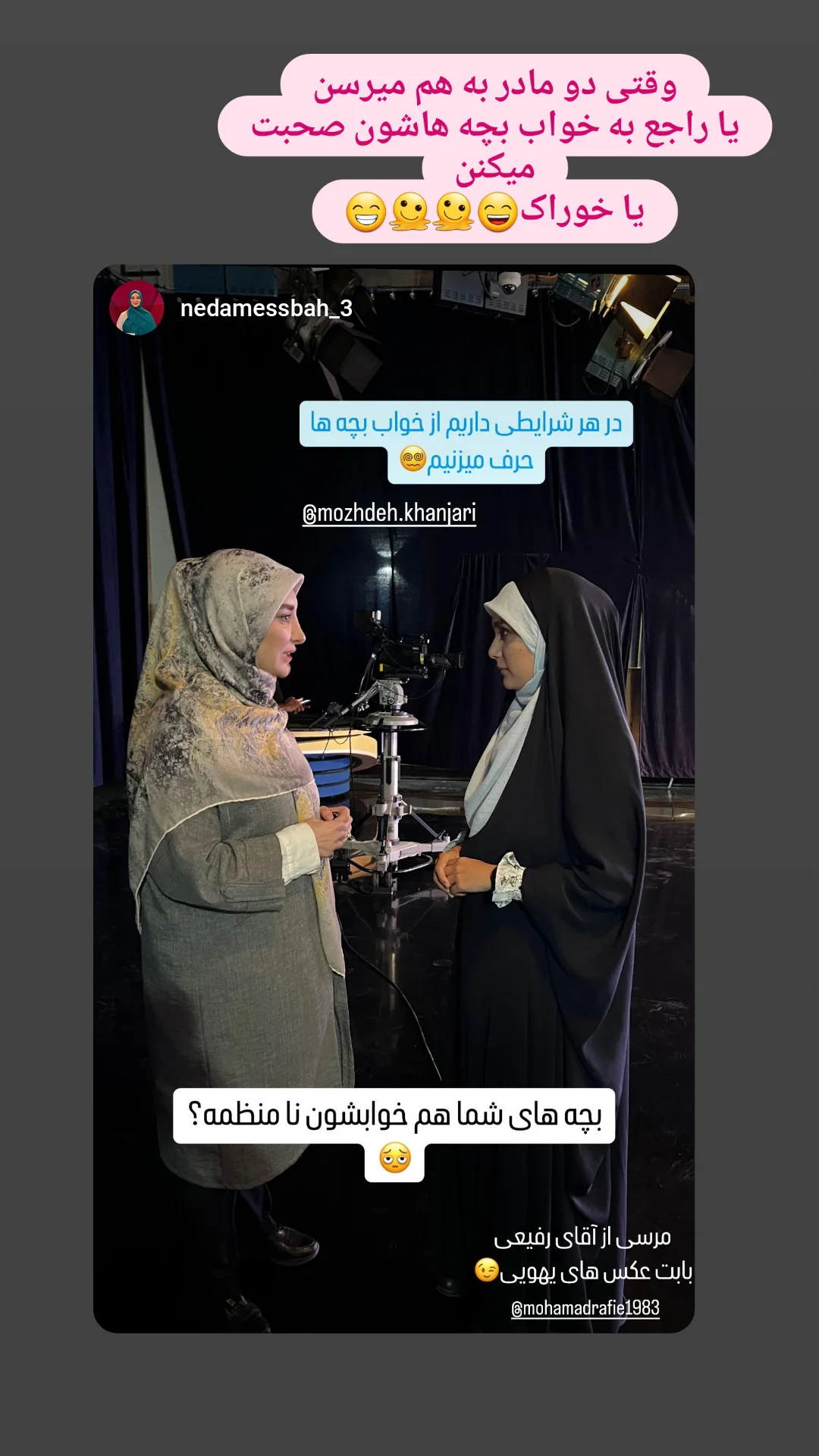  جدید ترین استوری اینستاگرام مژده خنجری