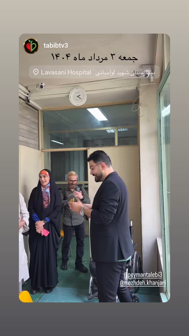  جدید ترین استوری اینستاگرام مژده خنجری