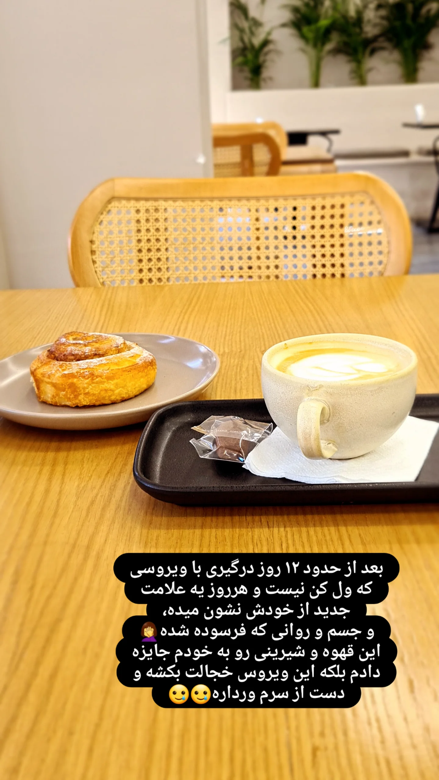  جدید ترین استوری اینستاگرام مژده خنجری