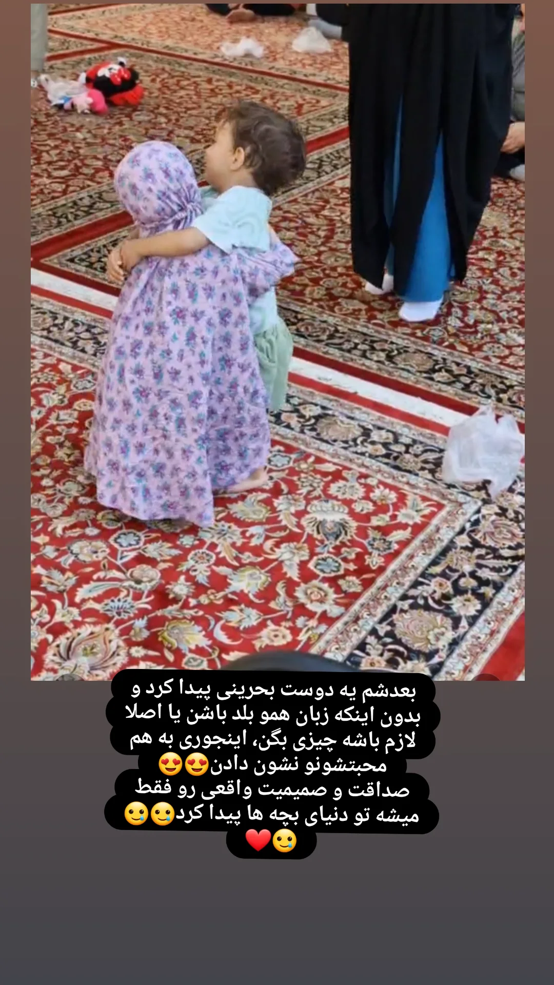  جدید ترین استوری اینستاگرام مژده خنجری