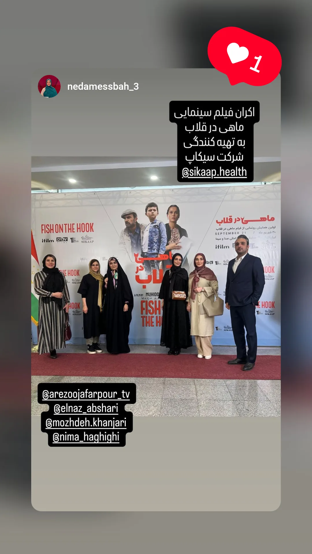  جدید ترین استوری اینستاگرام مژده خنجری