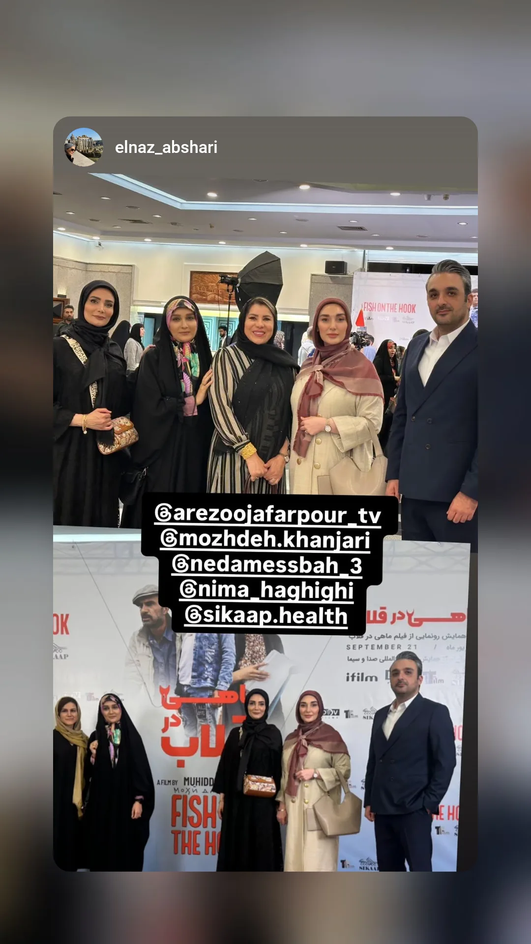  جدید ترین استوری اینستاگرام مژده خنجری
