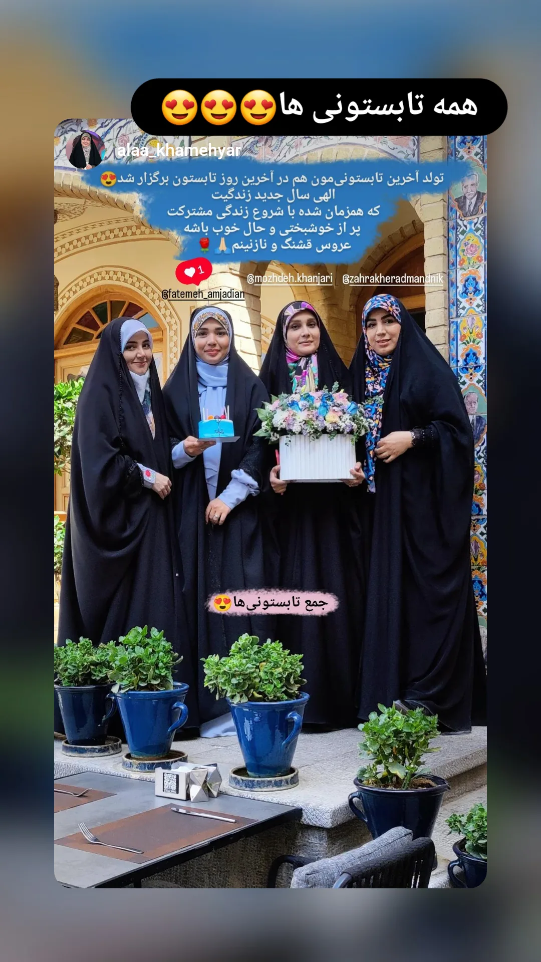 جدید ترین استوری اینستاگرام مژده خنجری