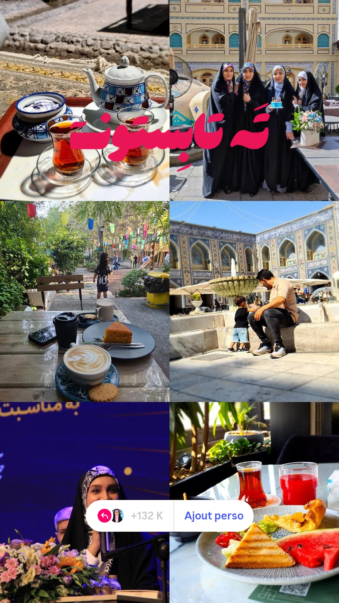  جدید ترین استوری اینستاگرام مژده خنجری