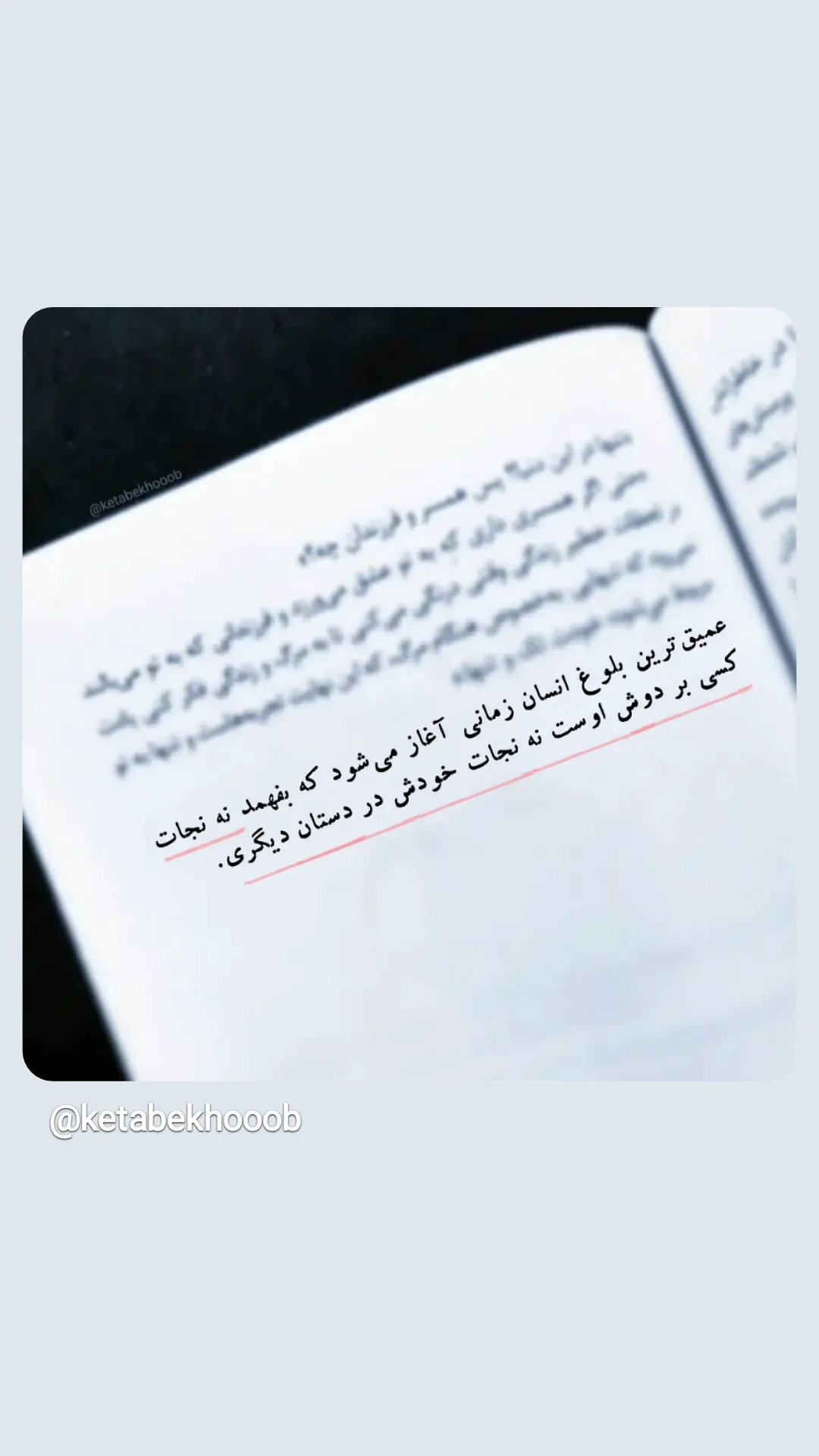  جدید ترین استوری اینستاگرام مژده خنجری