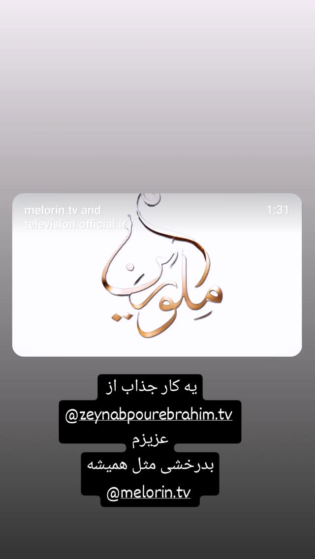  جدید ترین استوری اینستاگرام مژده خنجری