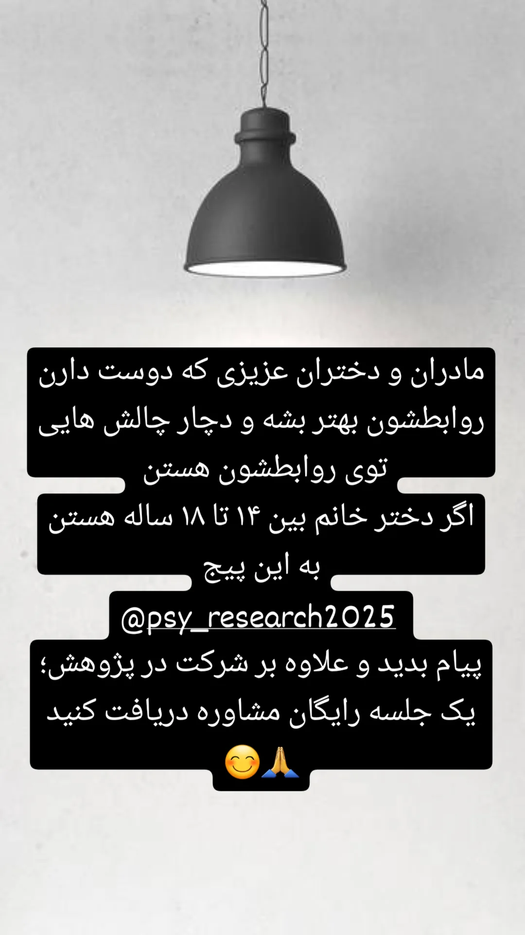  جدید ترین استوری اینستاگرام مژده خنجری