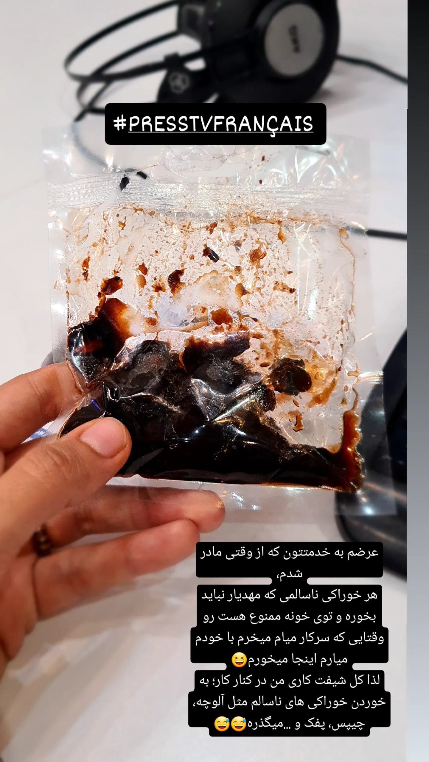  جدید ترین استوری اینستاگرام مژده خنجری