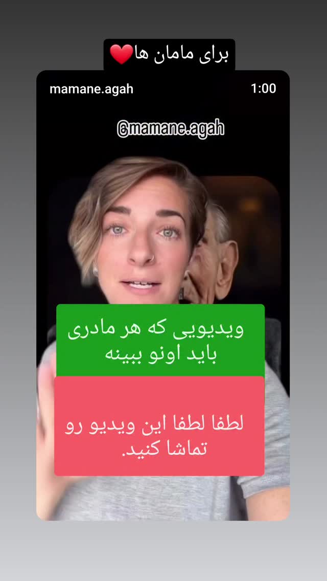  جدید ترین استوری اینستاگرام مژده خنجری