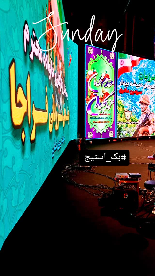 جدید ترین استوری اینستاگرام مژده خنجری