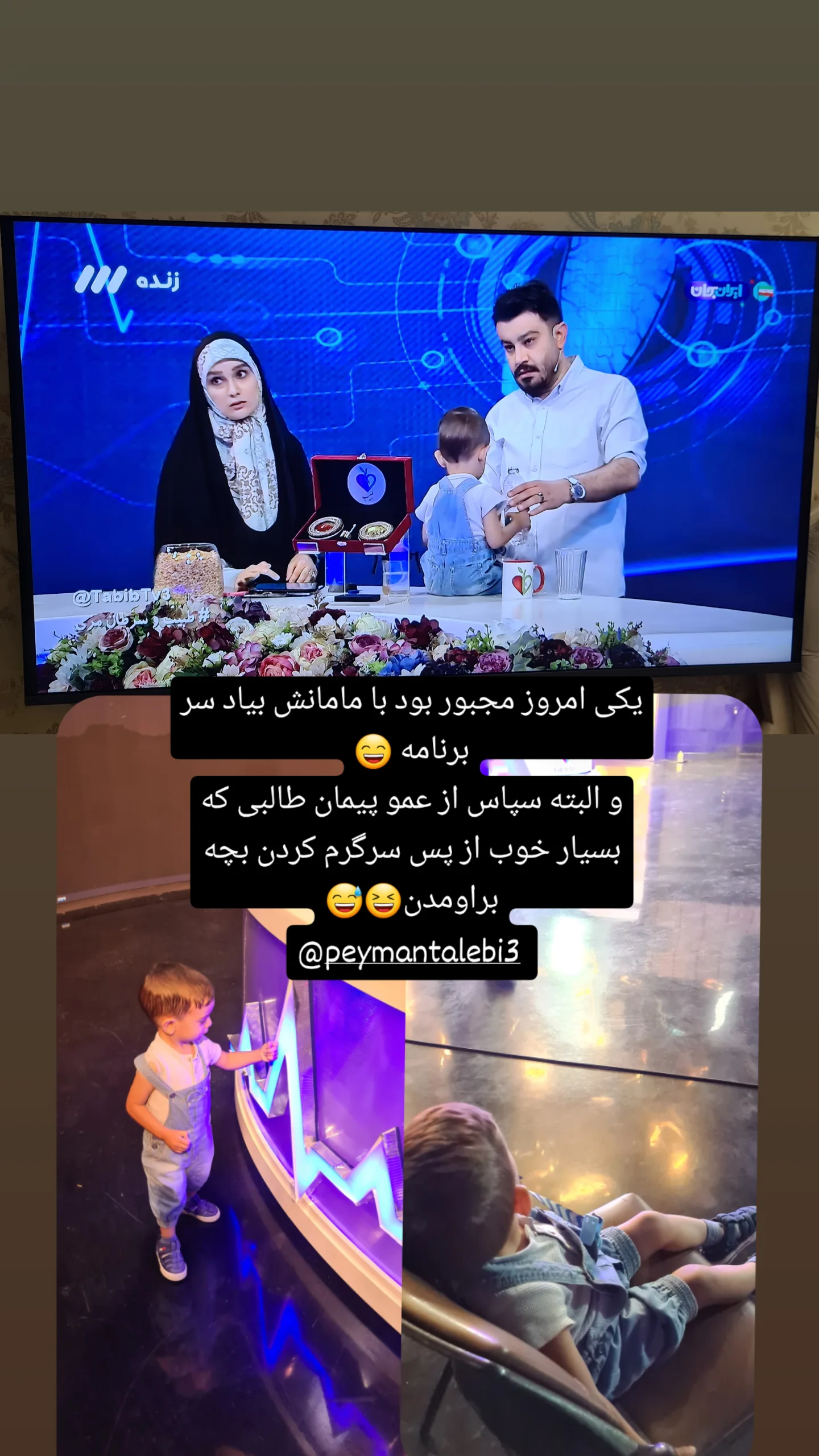  جدید ترین استوری اینستاگرام مژده خنجری