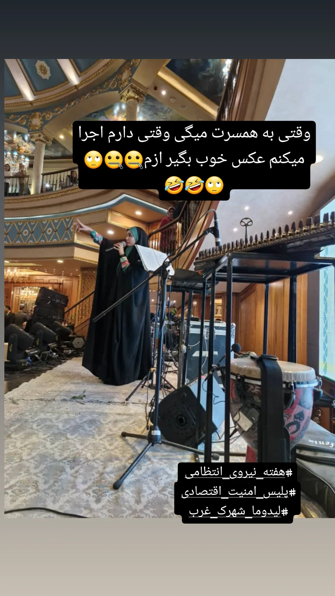  جدید ترین استوری اینستاگرام مژده خنجری