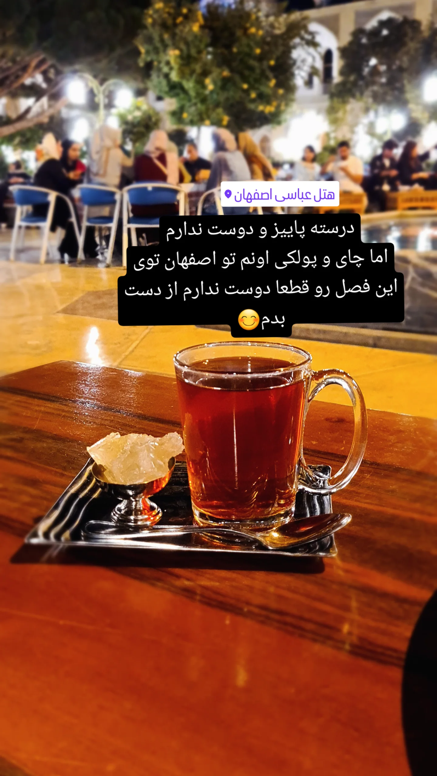  جدید ترین استوری اینستاگرام مژده خنجری