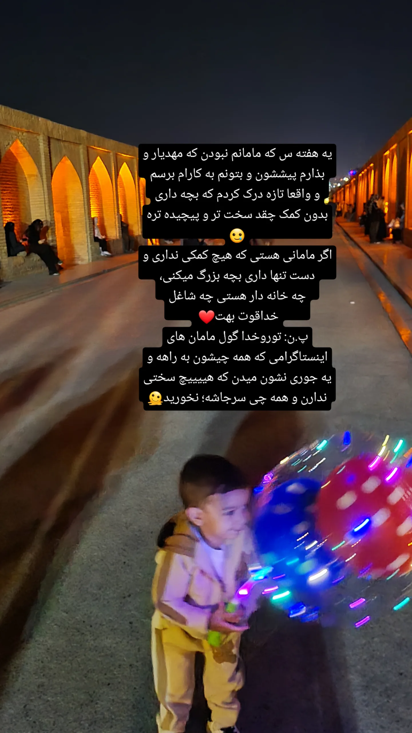  جدید ترین استوری اینستاگرام مژده خنجری