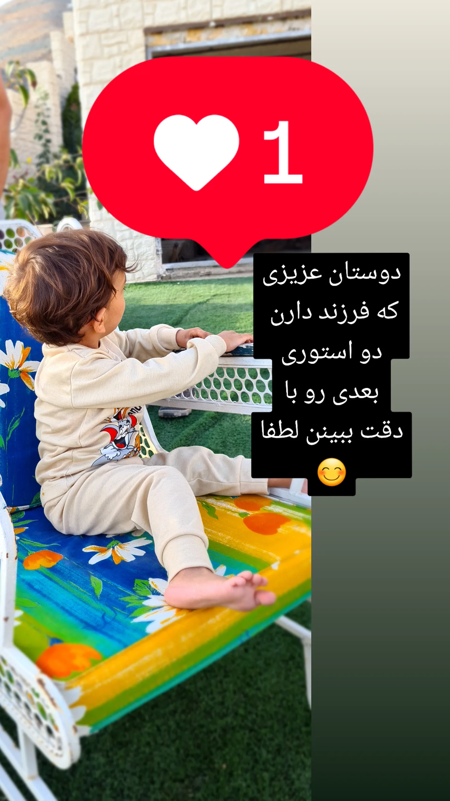  جدید ترین استوری اینستاگرام مژده خنجری