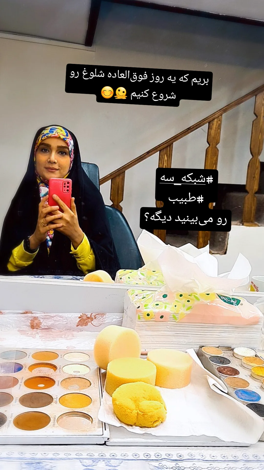  جدید ترین استوری اینستاگرام مژده خنجری