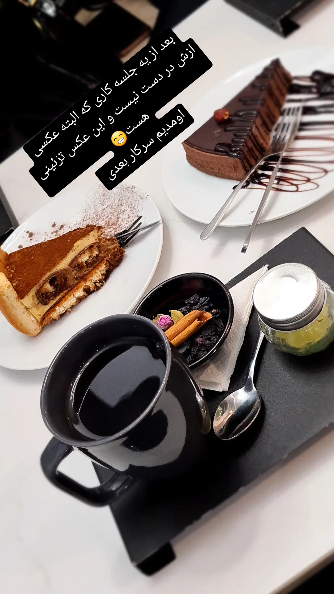  جدید ترین استوری اینستاگرام مژده خنجری