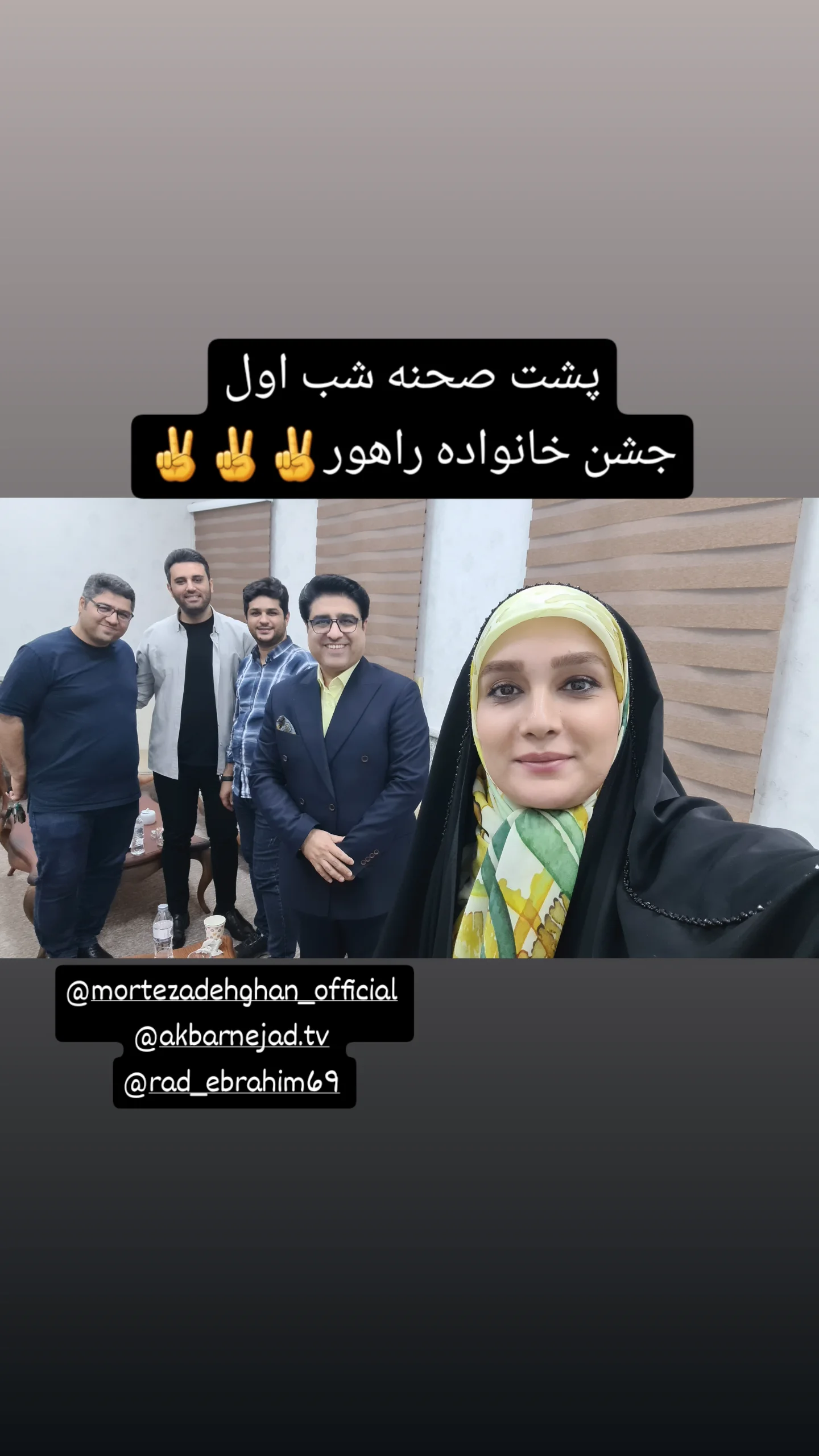 جدید ترین استوری اینستاگرام مژده خنجری