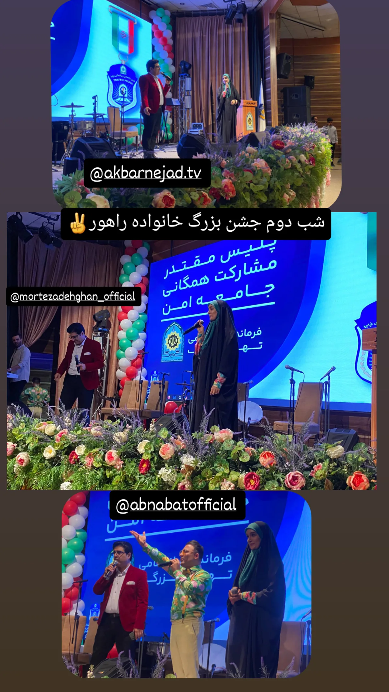  جدید ترین استوری اینستاگرام مژده خنجری