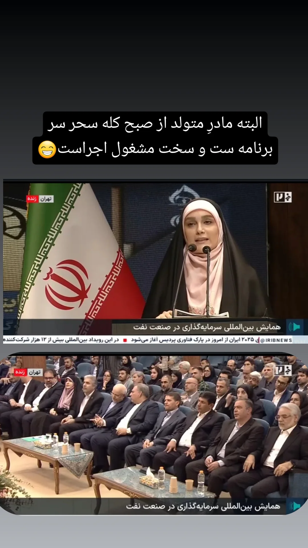  جدید ترین استوری اینستاگرام مژده خنجری