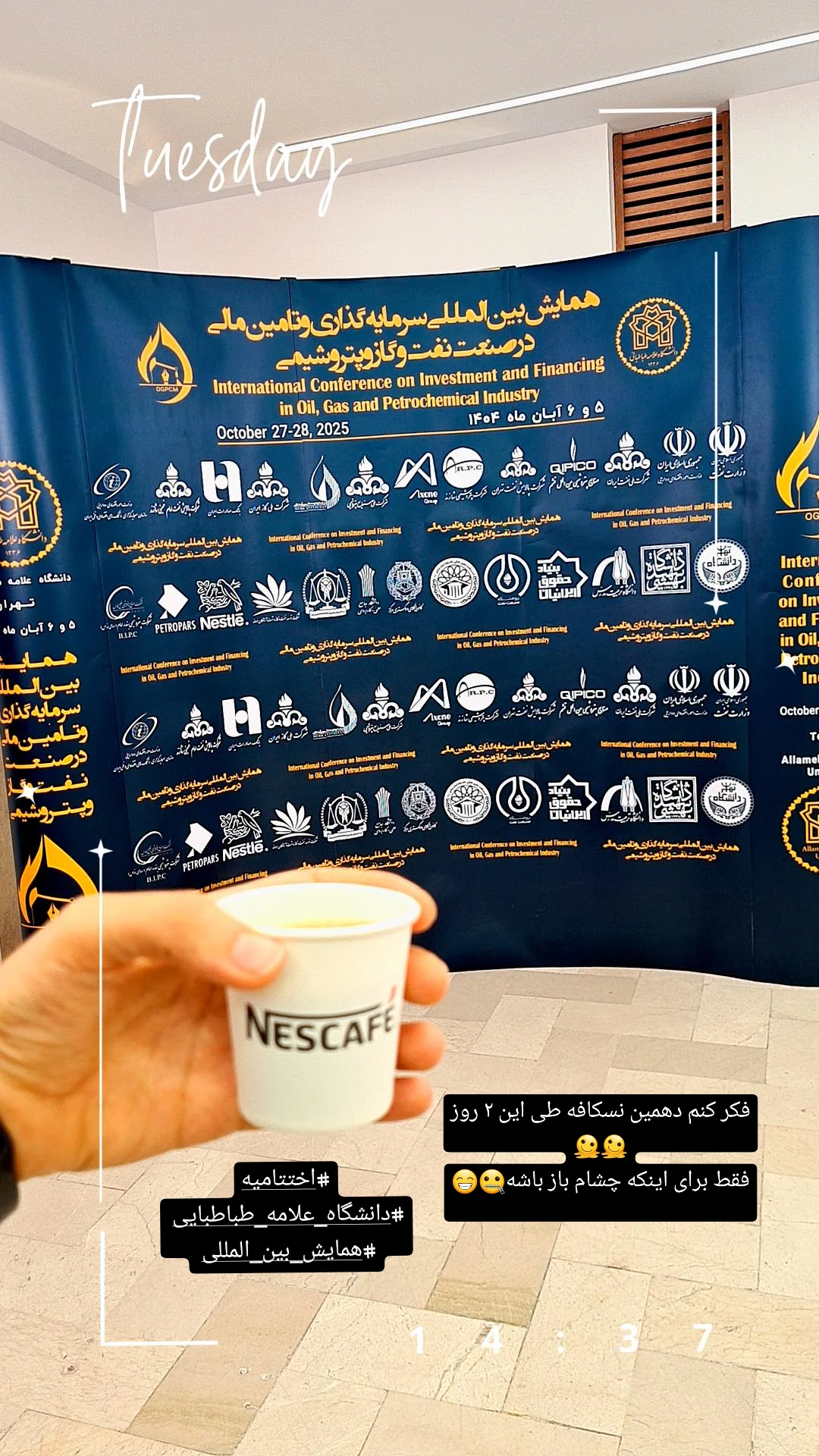  جدید ترین استوری اینستاگرام مژده خنجری