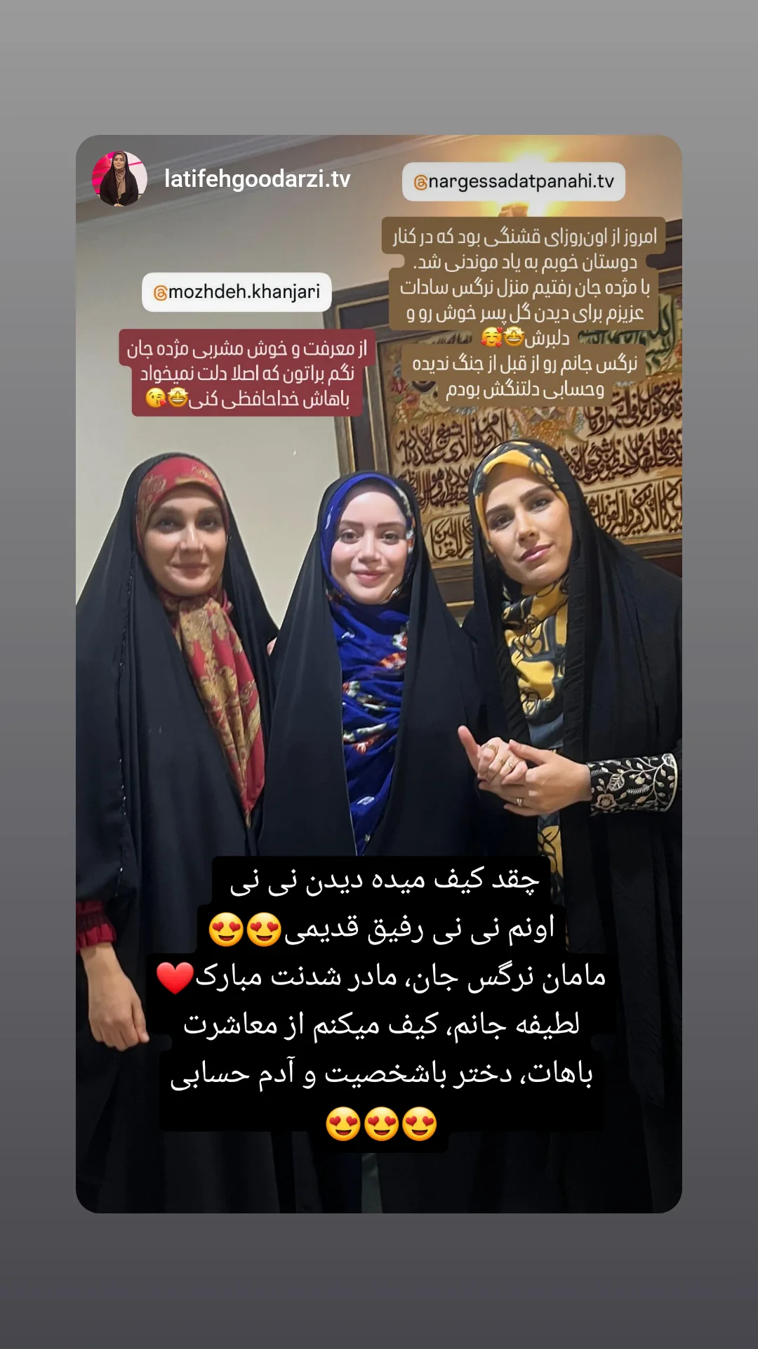  جدید ترین استوری اینستاگرام مژده خنجری
