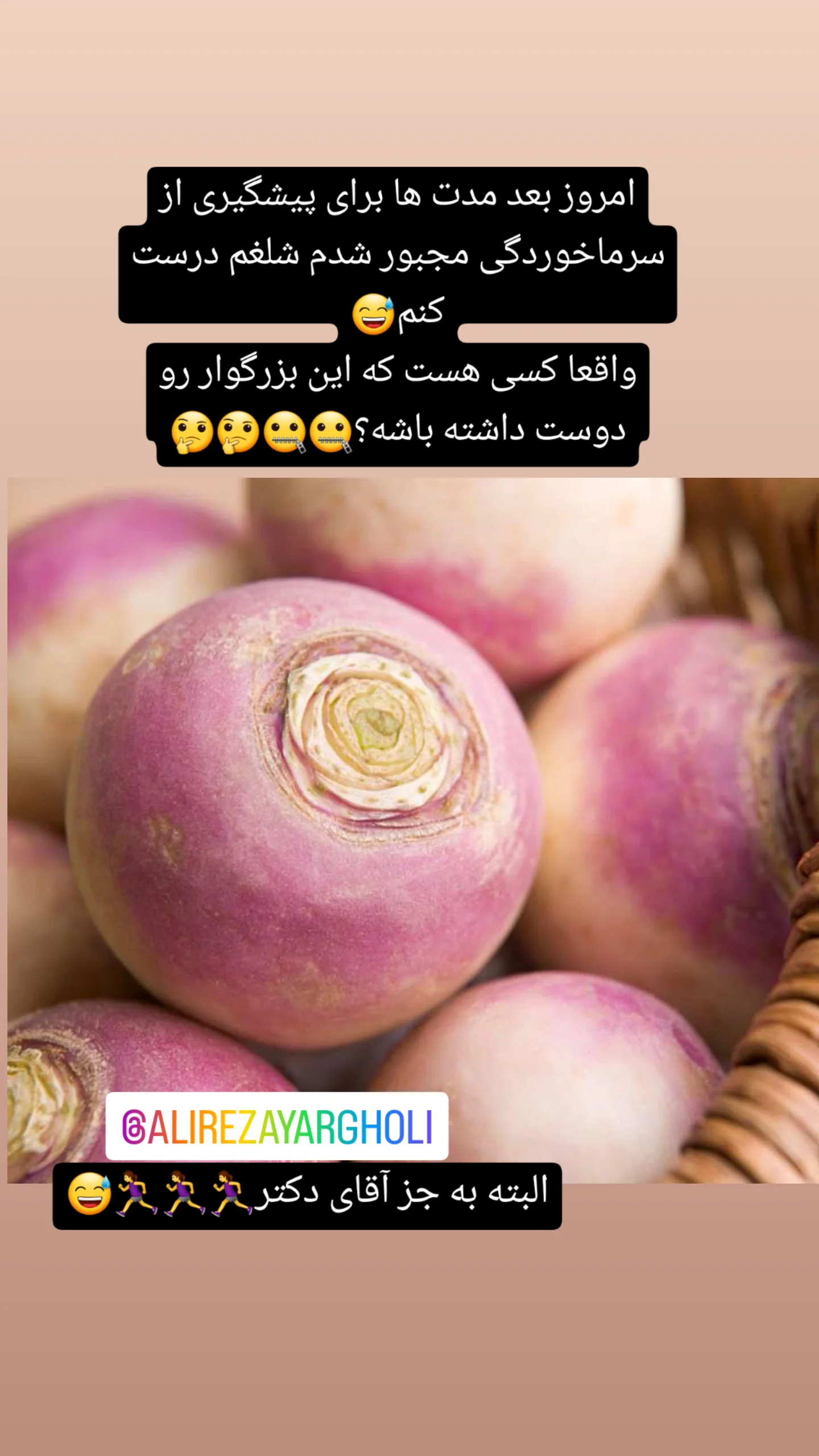  جدید ترین استوری اینستاگرام مژده خنجری