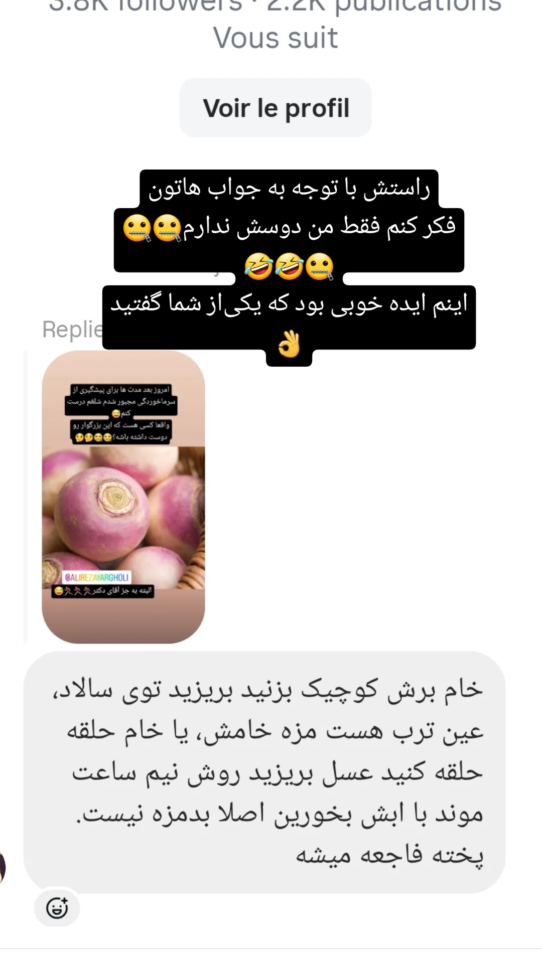  جدید ترین استوری اینستاگرام مژده خنجری