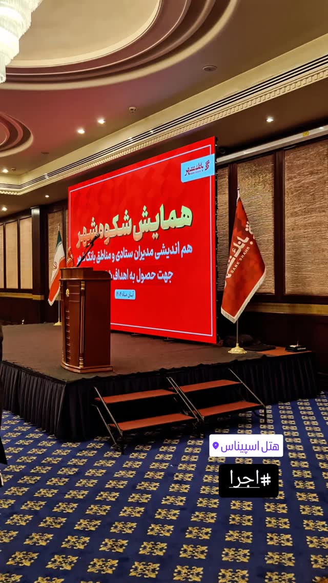  جدید ترین استوری اینستاگرام مژده خنجری