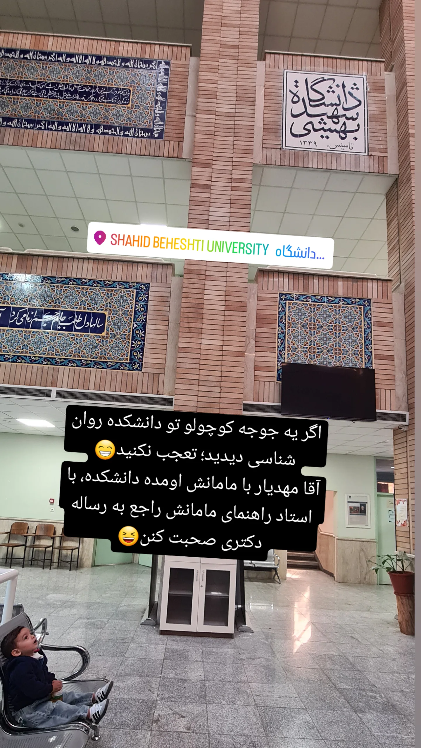  جدید ترین استوری اینستاگرام مژده خنجری
