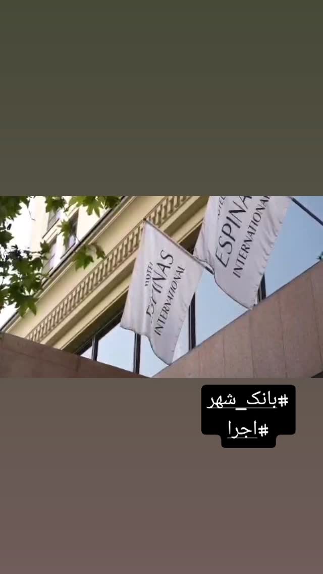  جدید ترین استوری اینستاگرام مژده خنجری