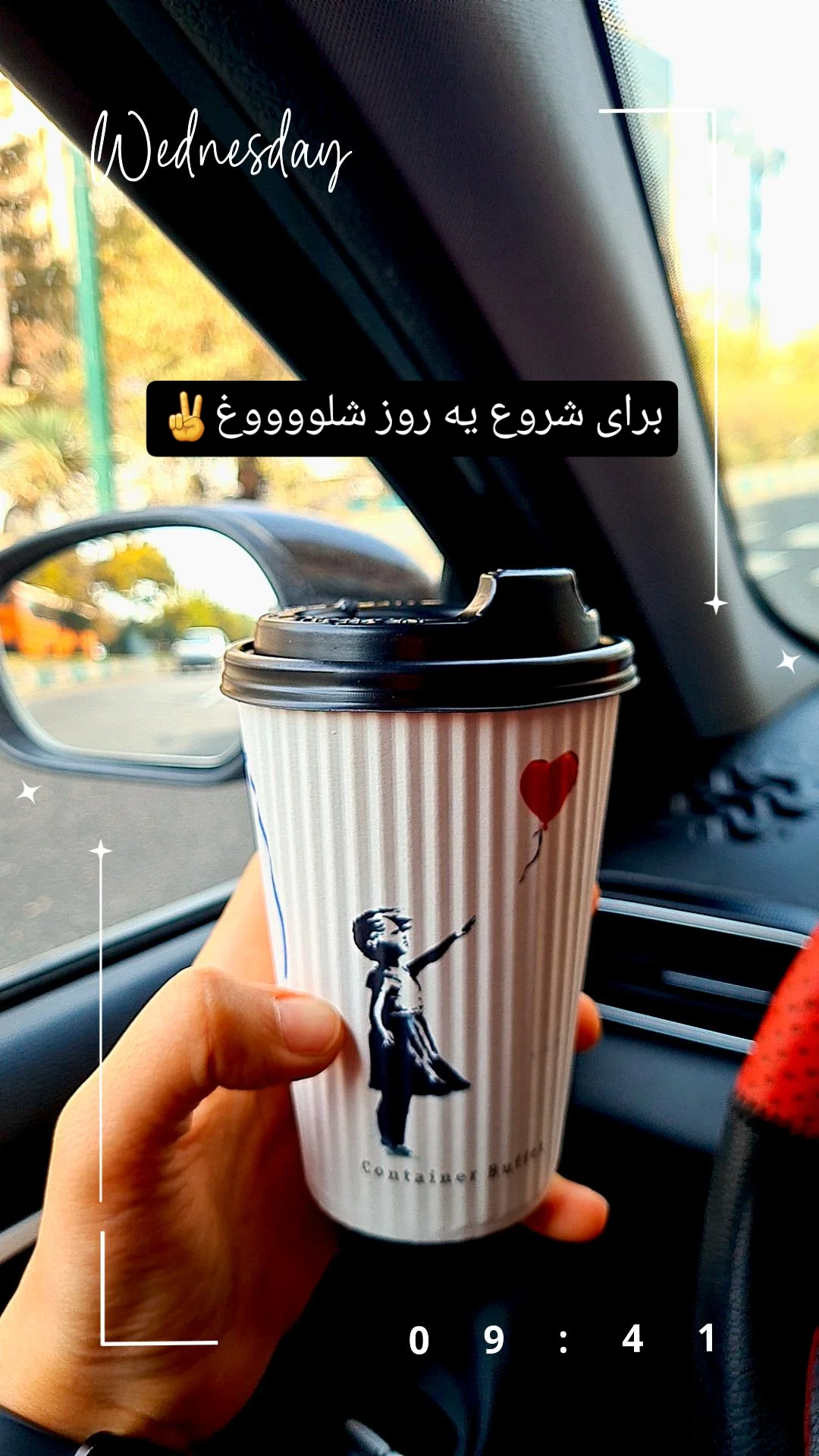  جدید ترین استوری اینستاگرام مژده خنجری