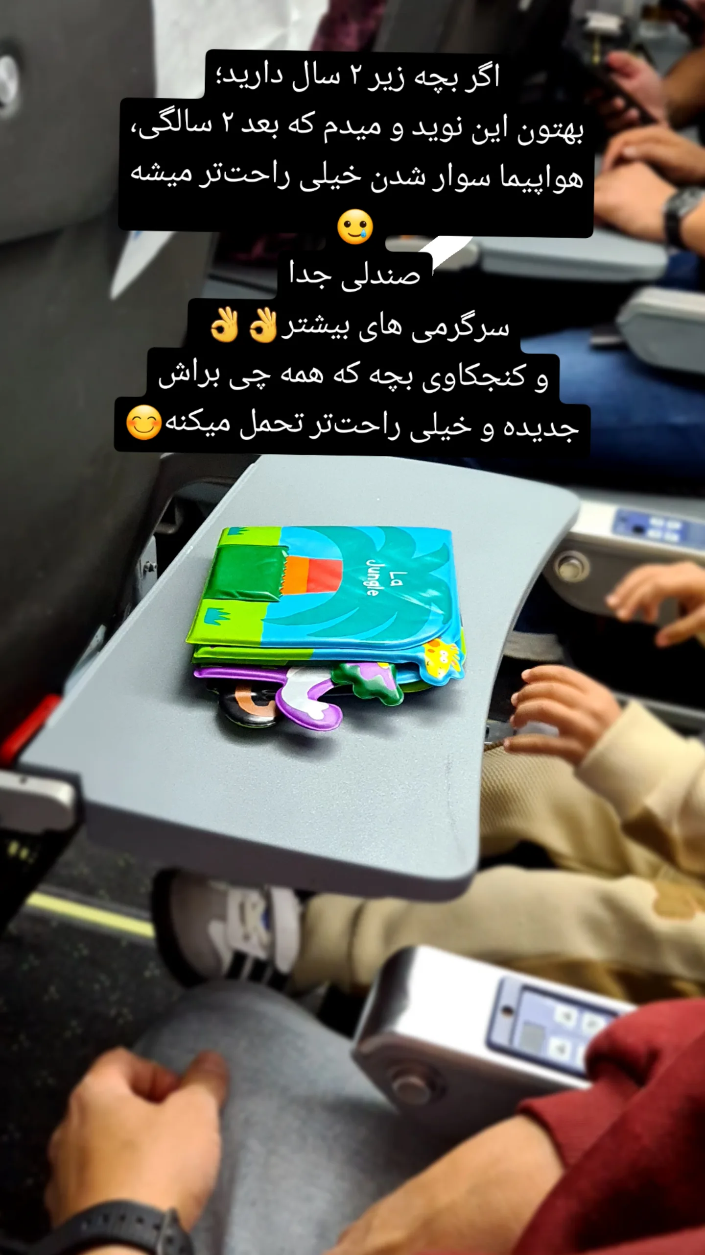  جدید ترین استوری اینستاگرام مژده خنجری