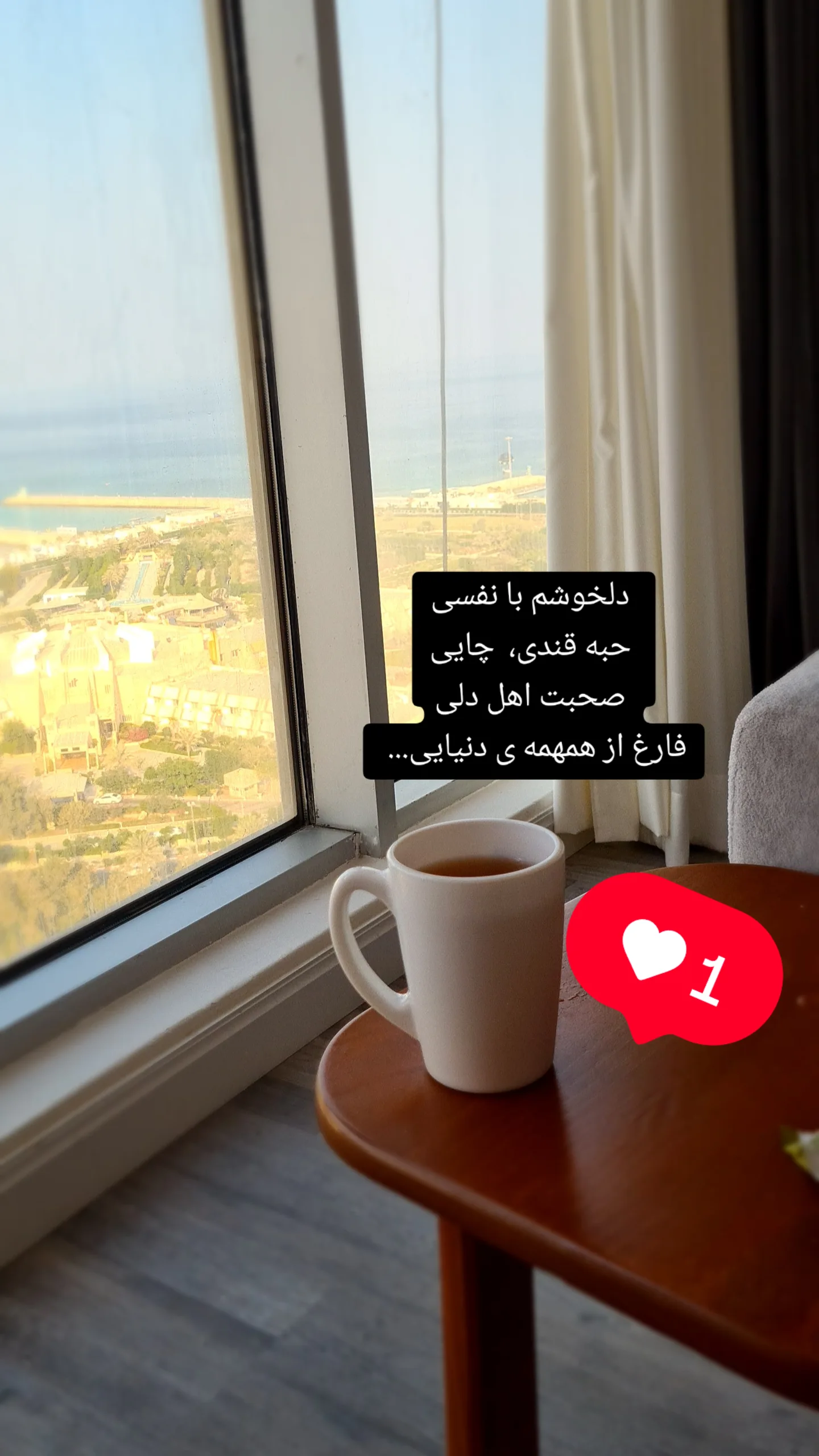  جدید ترین استوری اینستاگرام مژده خنجری