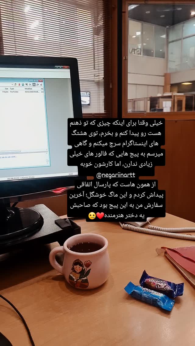  جدید ترین استوری اینستاگرام مژده خنجری