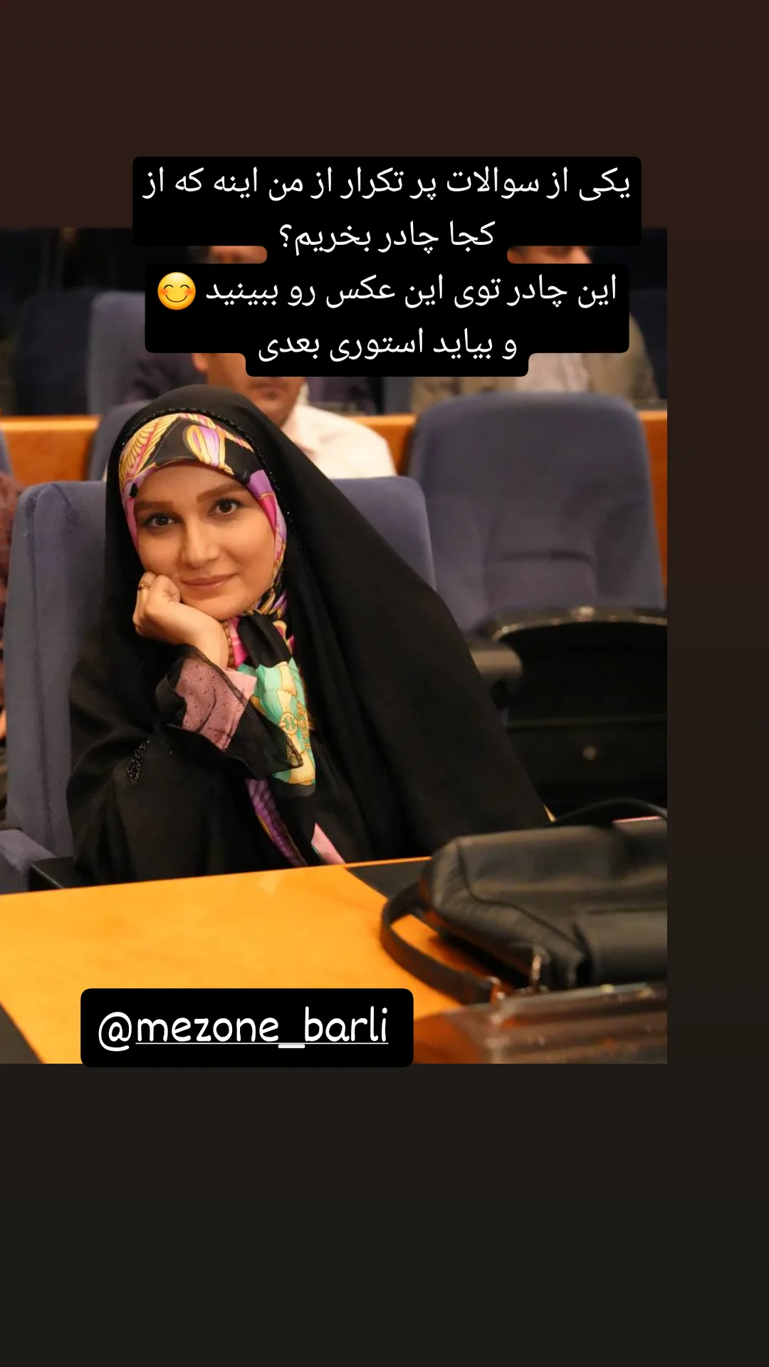 جدید ترین استوری اینستاگرام مژده خنجری