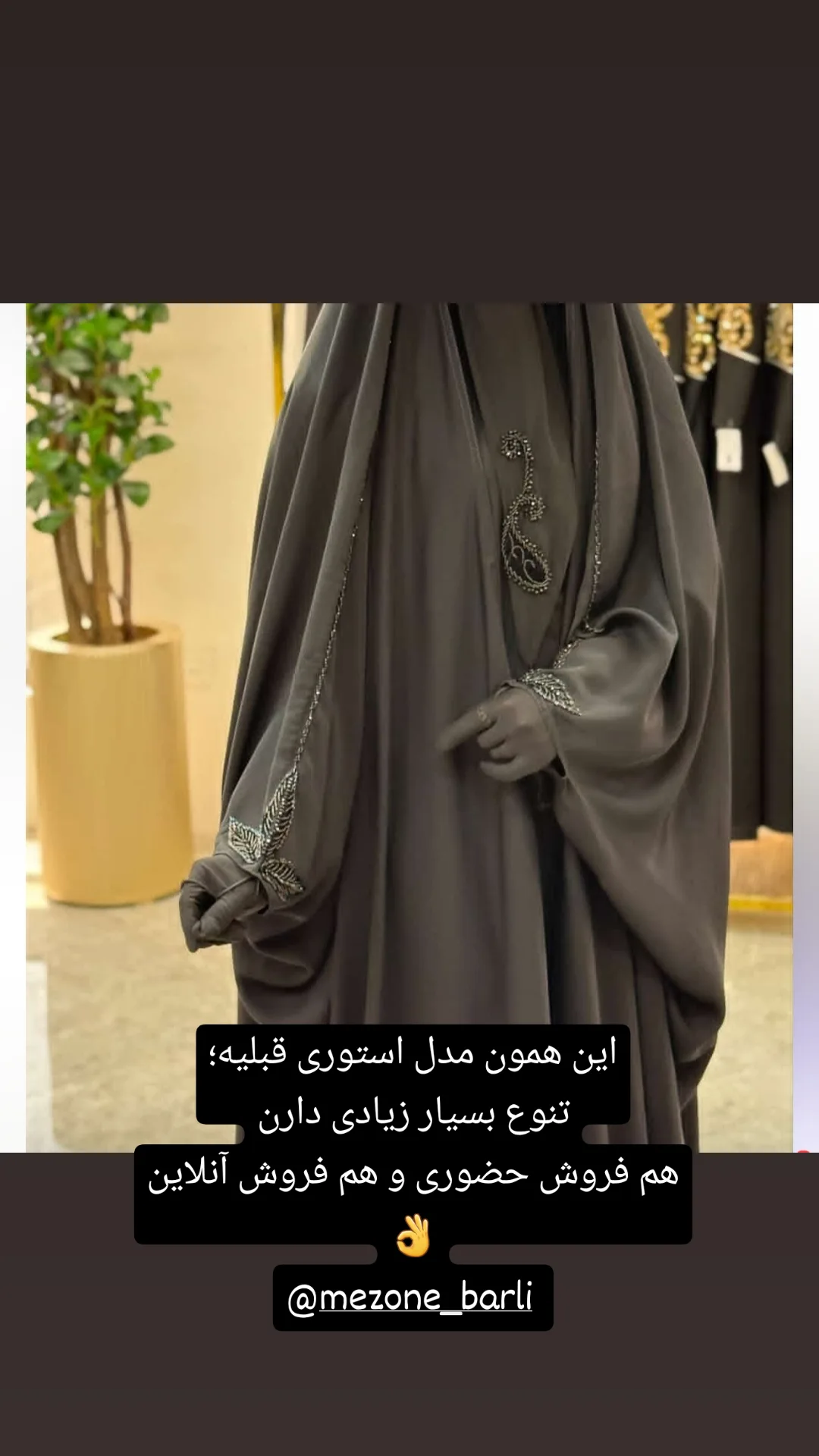  جدید ترین استوری اینستاگرام مژده خنجری