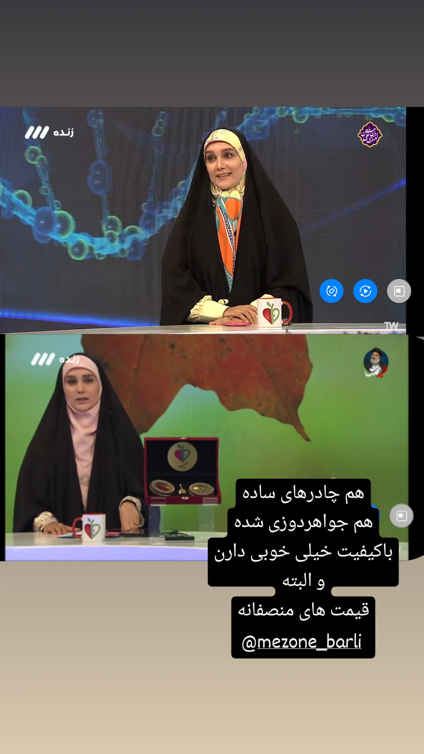  جدید ترین استوری اینستاگرام مژده خنجری
