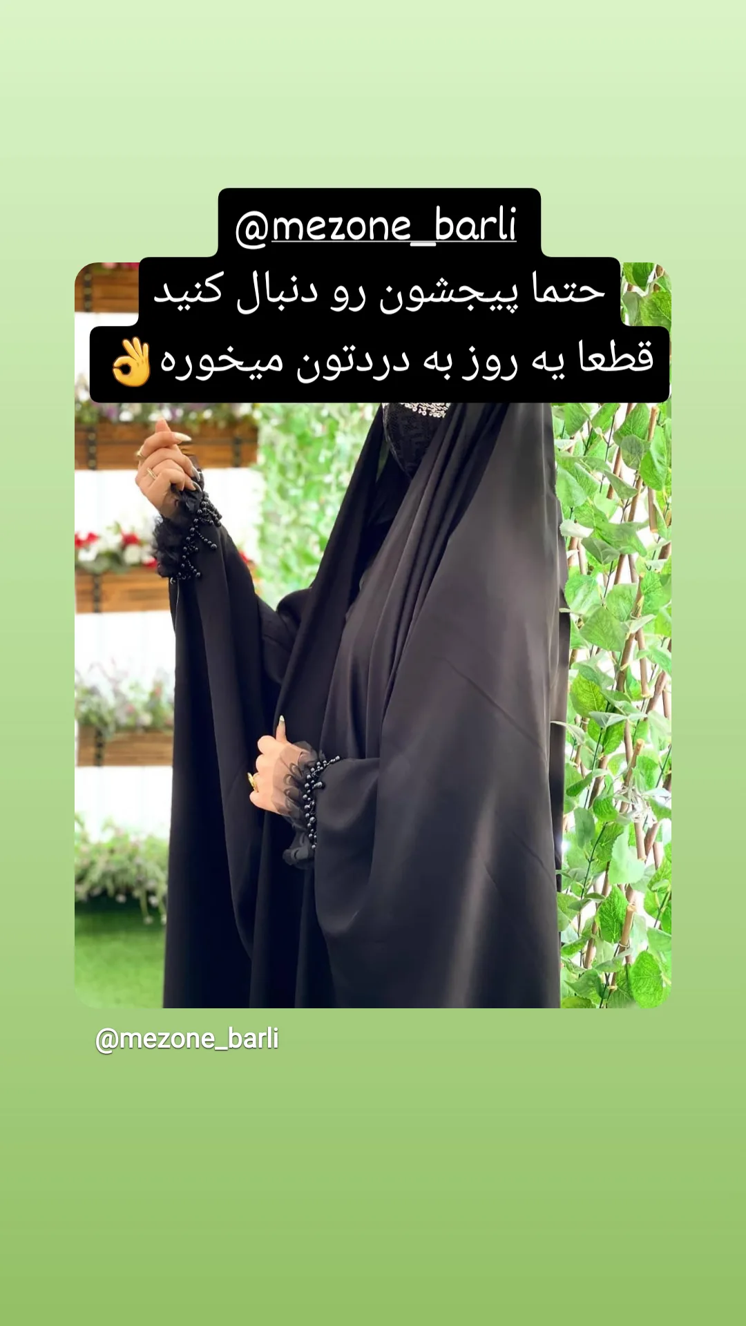  جدید ترین استوری اینستاگرام مژده خنجری