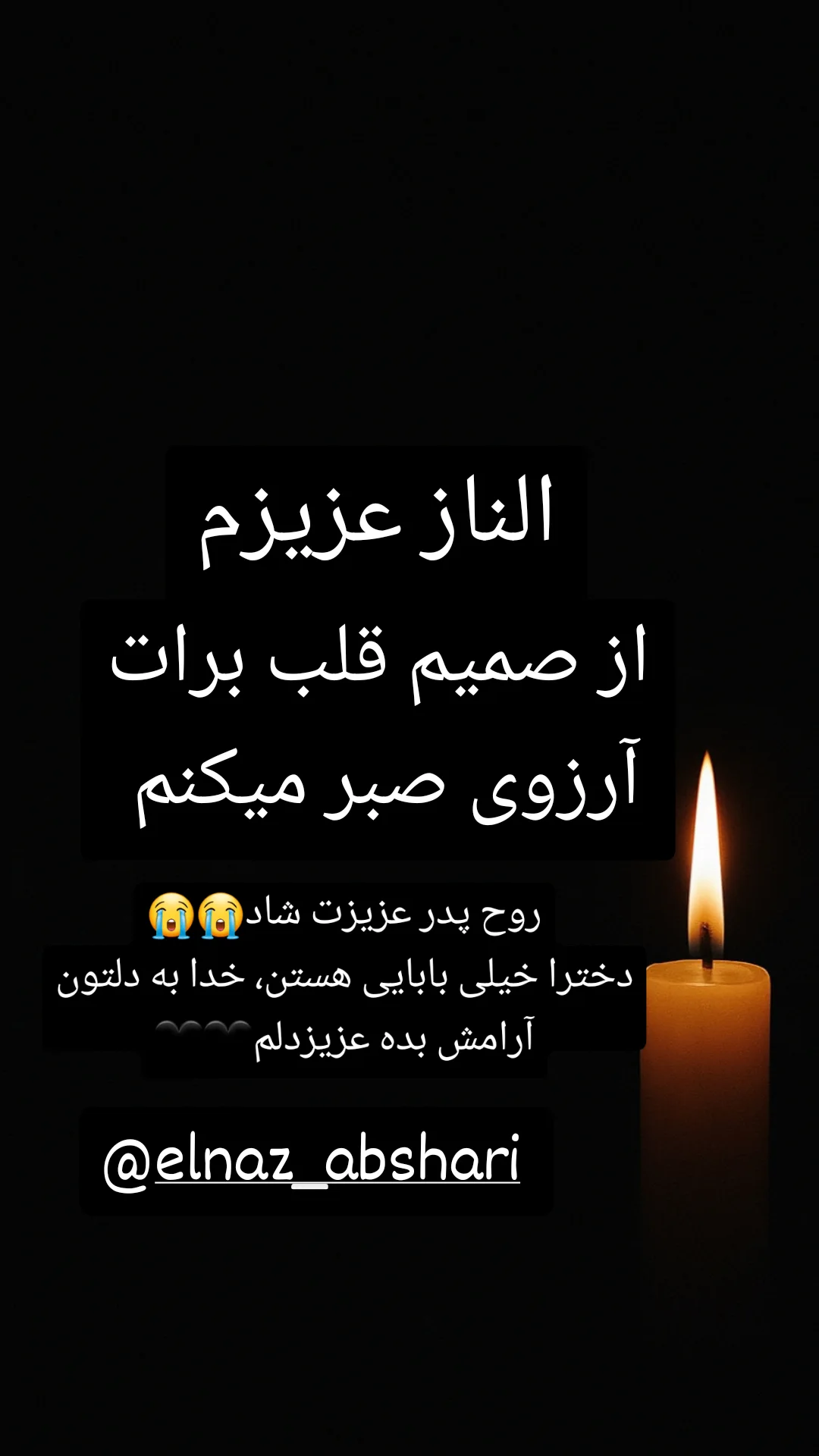  جدید ترین استوری اینستاگرام مژده خنجری