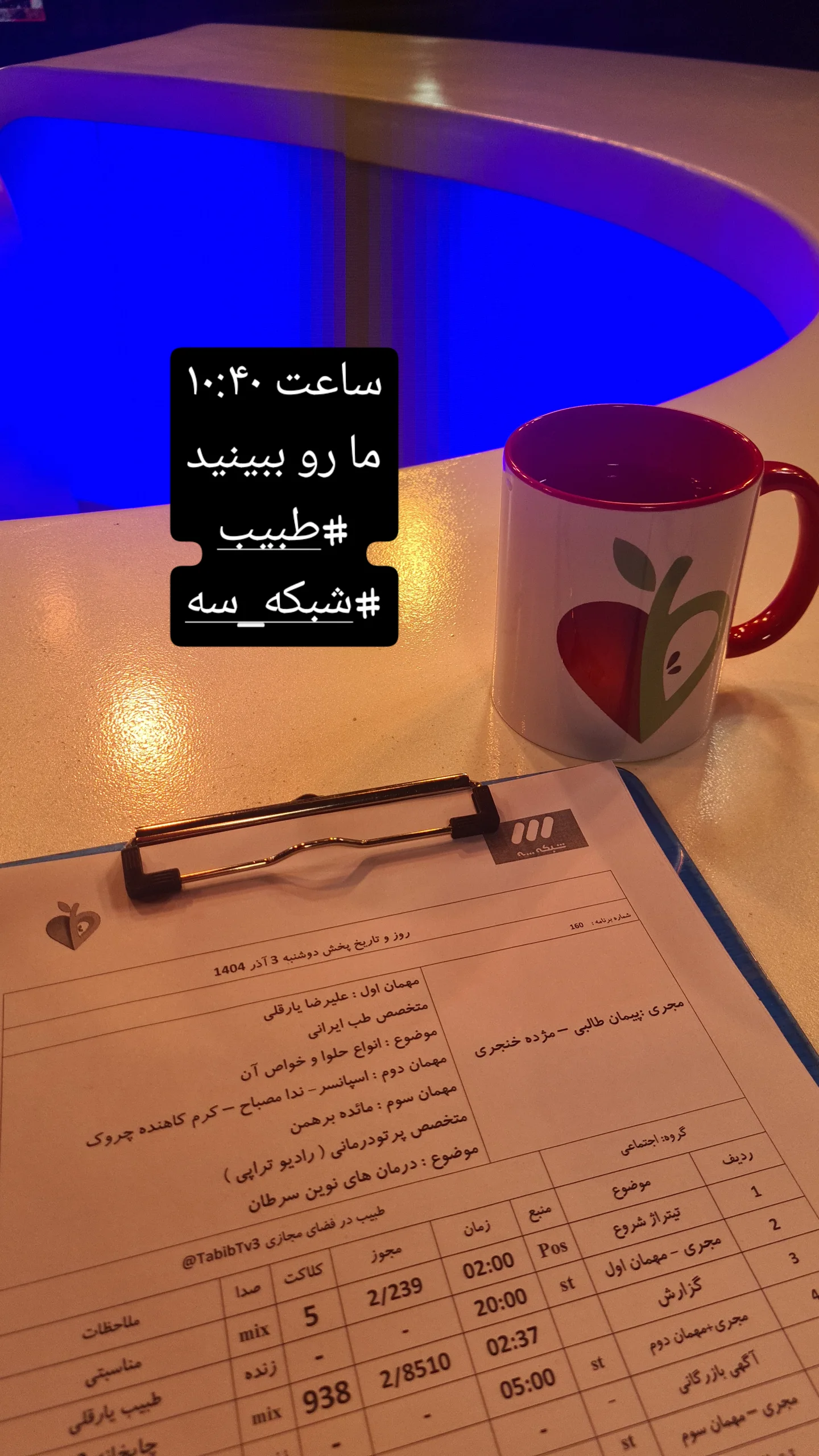  جدید ترین استوری اینستاگرام مژده خنجری