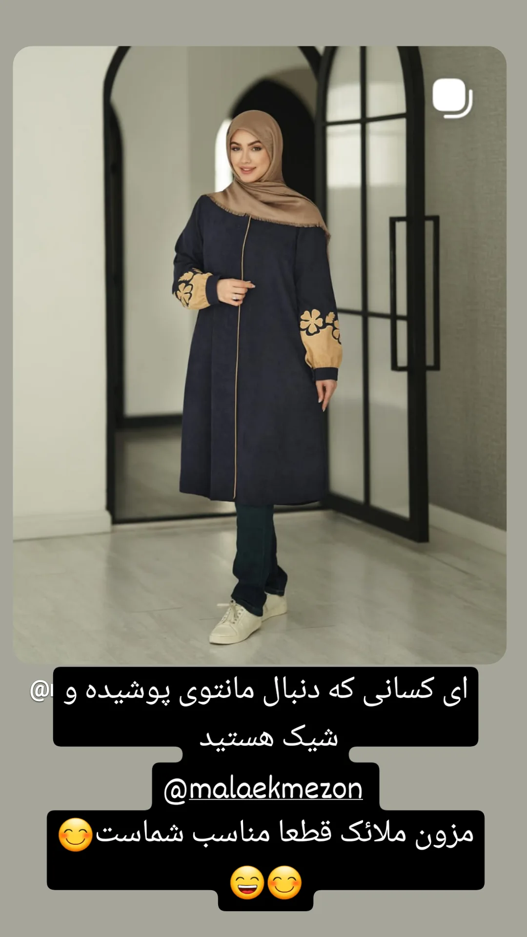  جدید ترین استوری اینستاگرام مژده خنجری