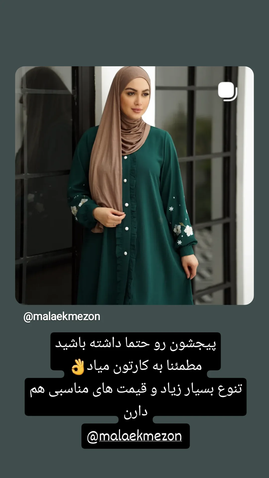  جدید ترین استوری اینستاگرام مژده خنجری