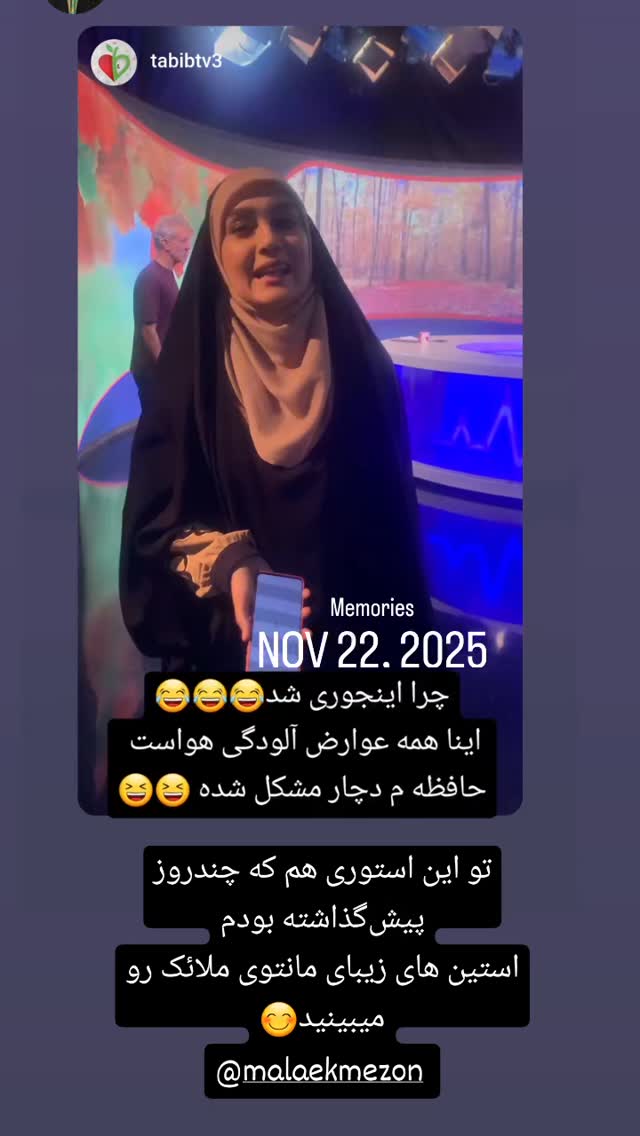  جدید ترین استوری اینستاگرام مژده خنجری