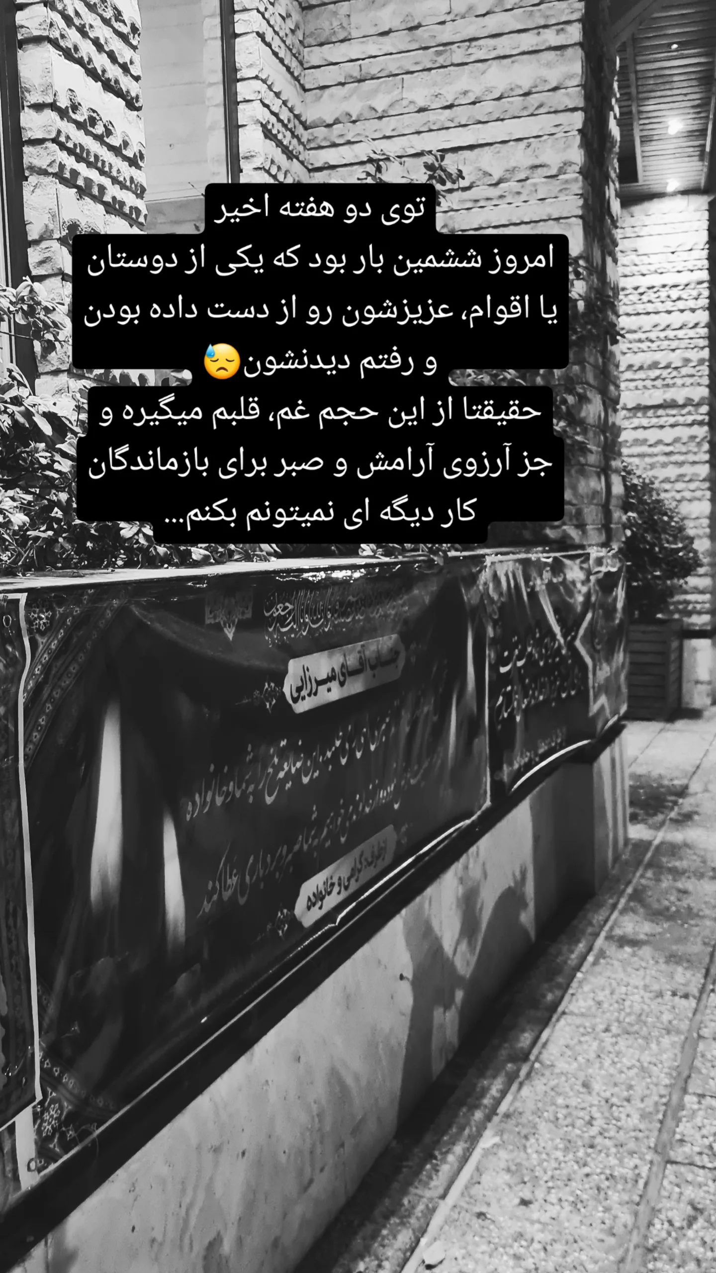  جدید ترین استوری اینستاگرام مژده خنجری
